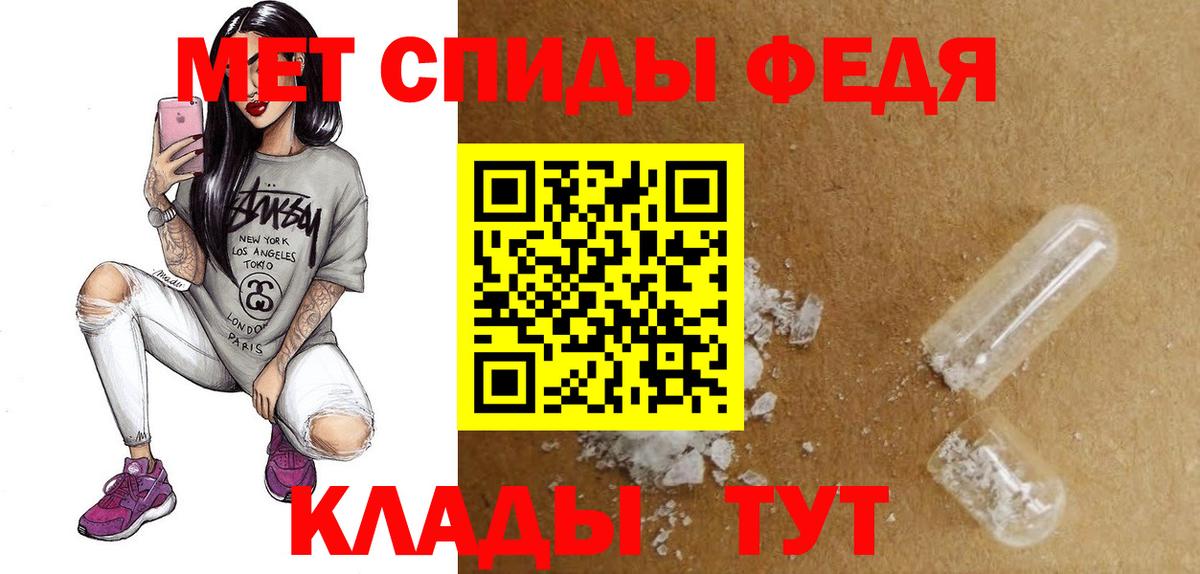 АМФЕТАМИН  Амфетамин  Алушта  Вход с VPN  Амфетамин VHQ 