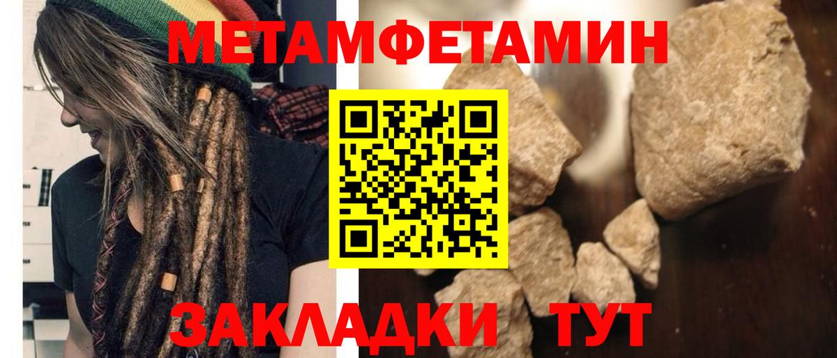 Амфетамин Розовый Алушта