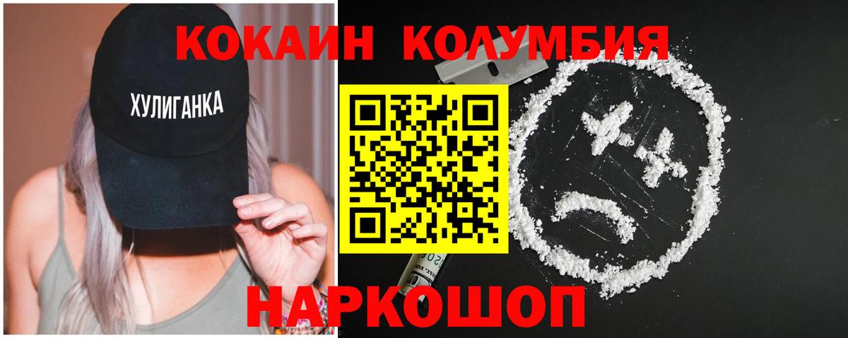 Cocaine Эквадор Алушта