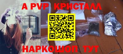 бутират Славянск-на-Кубани