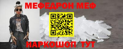 альфа пвп Славгород