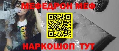 альфа пвп Славгород