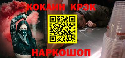 бутират Славянск-на-Кубани
