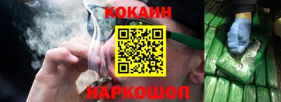 PSILOCYBIN Сланцы