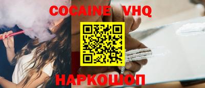 альфа пвп Славгород