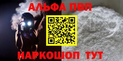 PSILOCYBIN Сланцы
