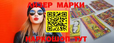 бутират Славянск-на-Кубани