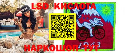 бутират Славянск-на-Кубани