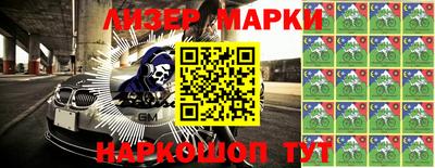 альфа пвп Славгород