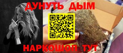 альфа пвп Славгород