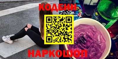 бутират Славянск-на-Кубани