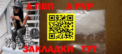 бутират Славянск-на-Кубани