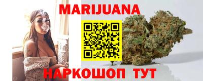 альфа пвп Славгород