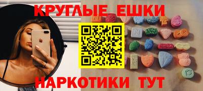альфа пвп Славгород