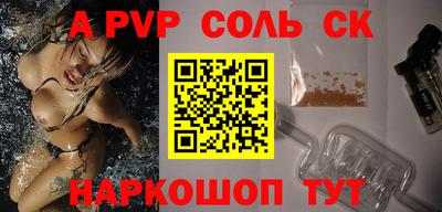 бутират Славянск-на-Кубани