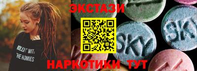 PSILOCYBIN Сланцы