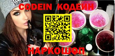 PSILOCYBIN Сланцы