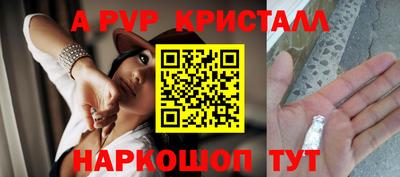 PSILOCYBIN Сланцы