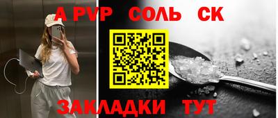 бутират Славянск-на-Кубани