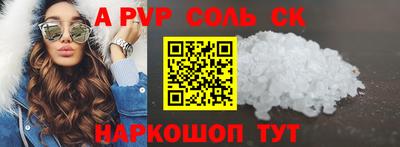 PSILOCYBIN Сланцы