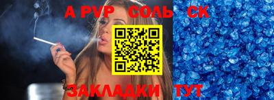 PSILOCYBIN Сланцы