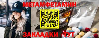 PSILOCYBIN Сланцы