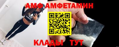 PSILOCYBIN Сланцы