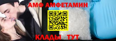 альфа пвп Славгород