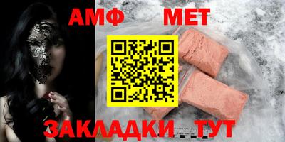 бутират Славянск-на-Кубани