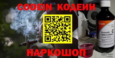 альфа пвп Славгород