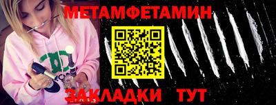 бутират Славянск-на-Кубани
