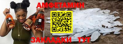 PSILOCYBIN Сланцы