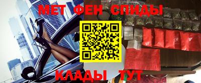 бутират Славянск-на-Кубани