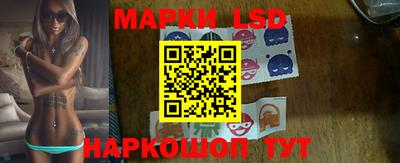 бутират Славянск-на-Кубани