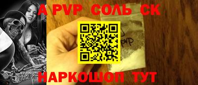 PSILOCYBIN Сланцы