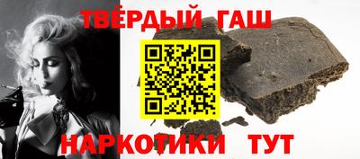 PSILOCYBIN Сланцы