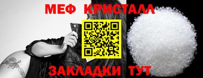 альфа пвп Славгород
