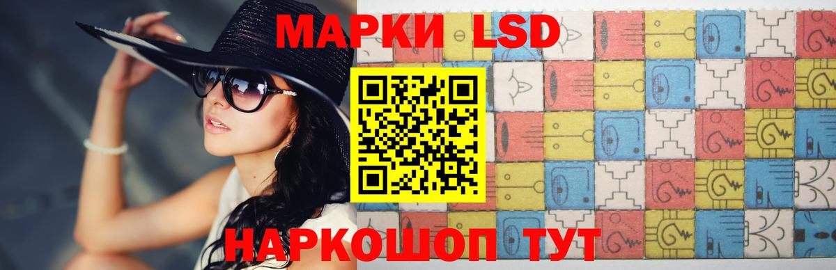 Алушта  ЛСД экстази кислота  ЛСД экстази кислота  LSD-25 экстази  Вход с VPN 