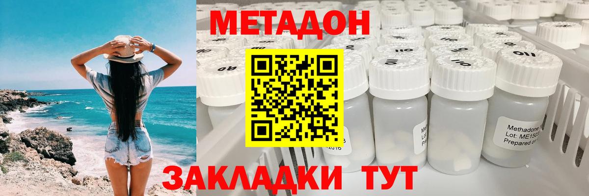 Алушта  Кокаин  Кетамин  Вход с VPN  ГАШ  Марихуана  МЕФ кристаллы 