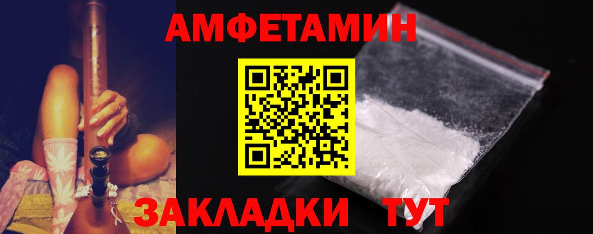 Метамфетамин мет  Вход с VPN  Метамфетамин мет  Алушта 
