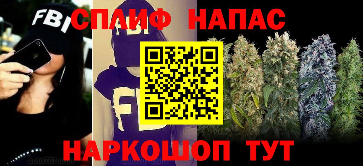 Шишки марихуана LSD WEED Алушта