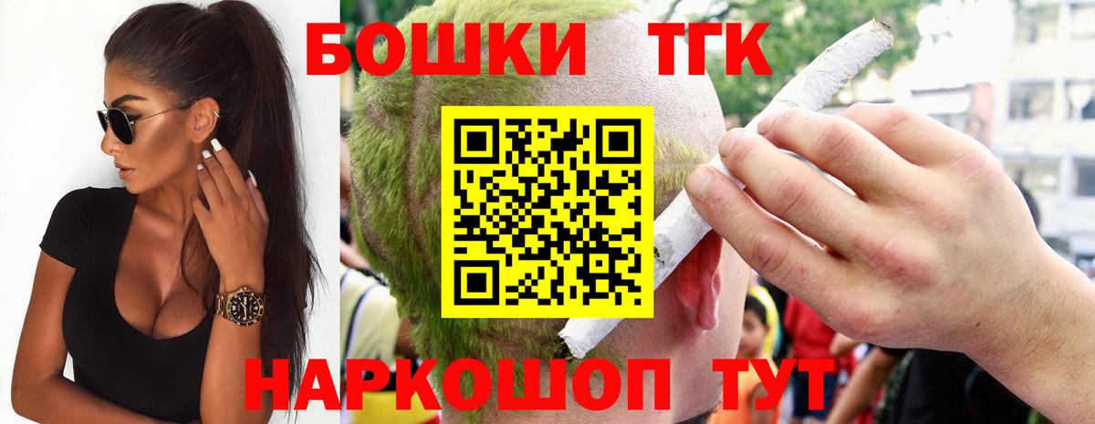 Амфетамин Алушта